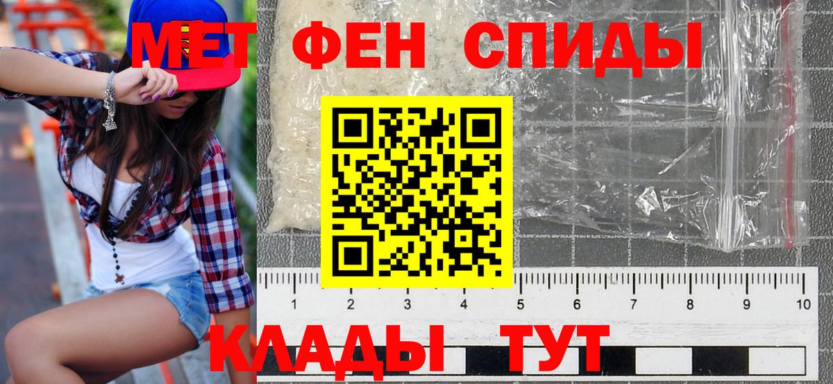 АМФЕТАМИН 98% Корсаков