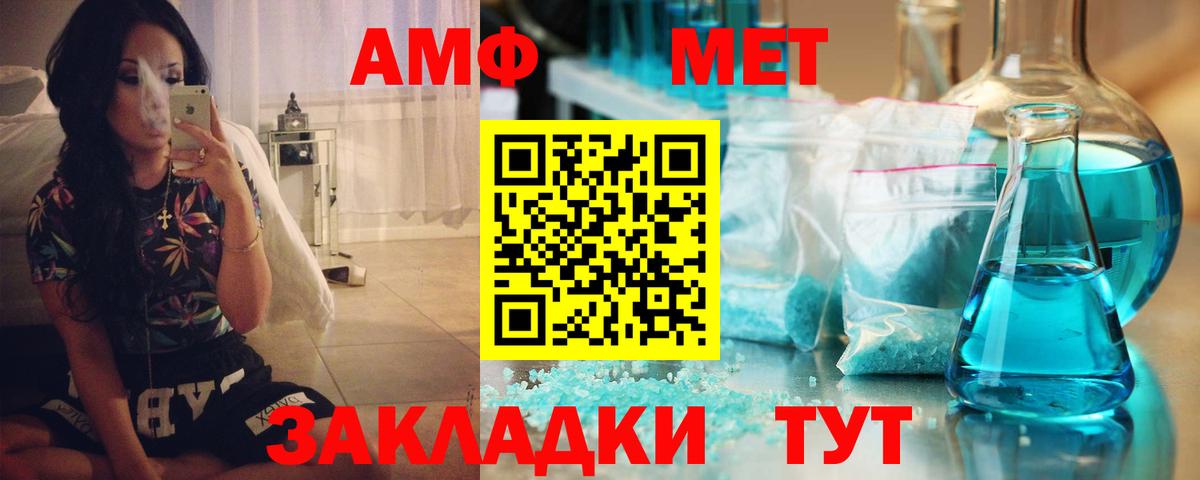 ГАШИШ Корсаков