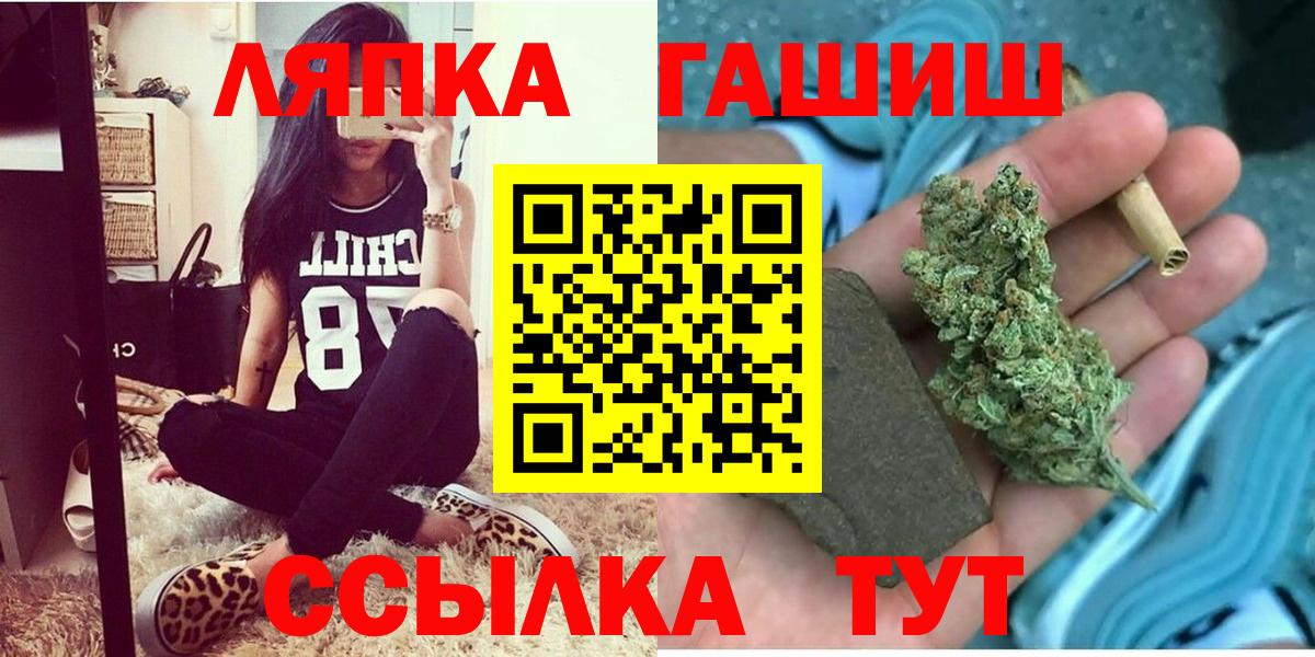 Корсаков  закладка  Вход с VPN  ГАШИШ ice o lator  ГАШИШ гарик 