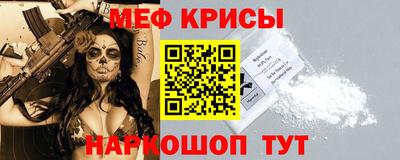 стаф Кинель