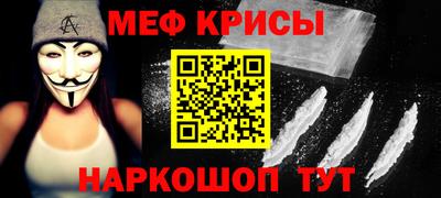 стаф Кинель