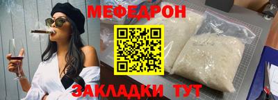 стаф Кинель