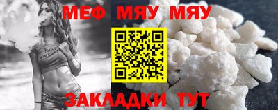 стаф Кинель