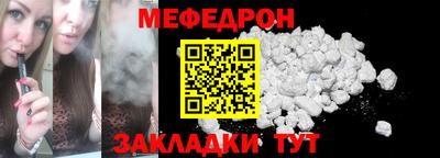 стаф Кинель