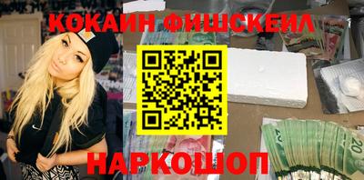 стаф Кинель