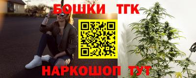 стаф Кинель
