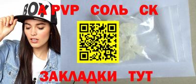 стаф Кинель