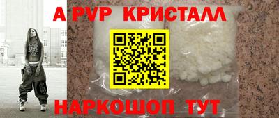 стаф Кинель