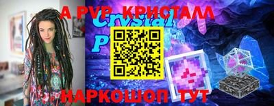 герыч Кингисепп