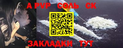 стаф Кинель