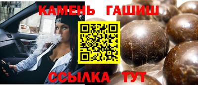 стаф Кинель