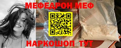 стаф Кинель