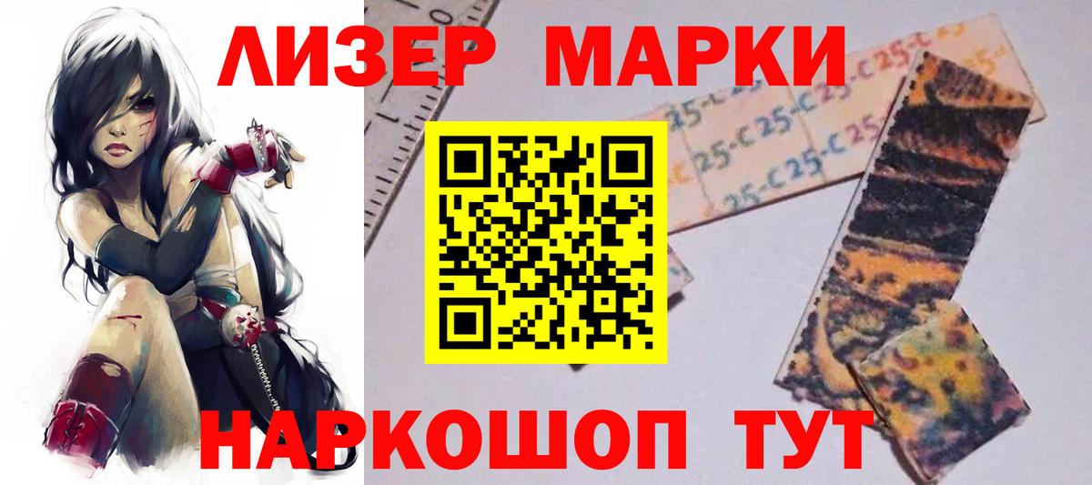 ЛСД экстази ecstasy  hydra онион  Вход с VPN  Корсаков  LSD-25 экстази ecstasy 