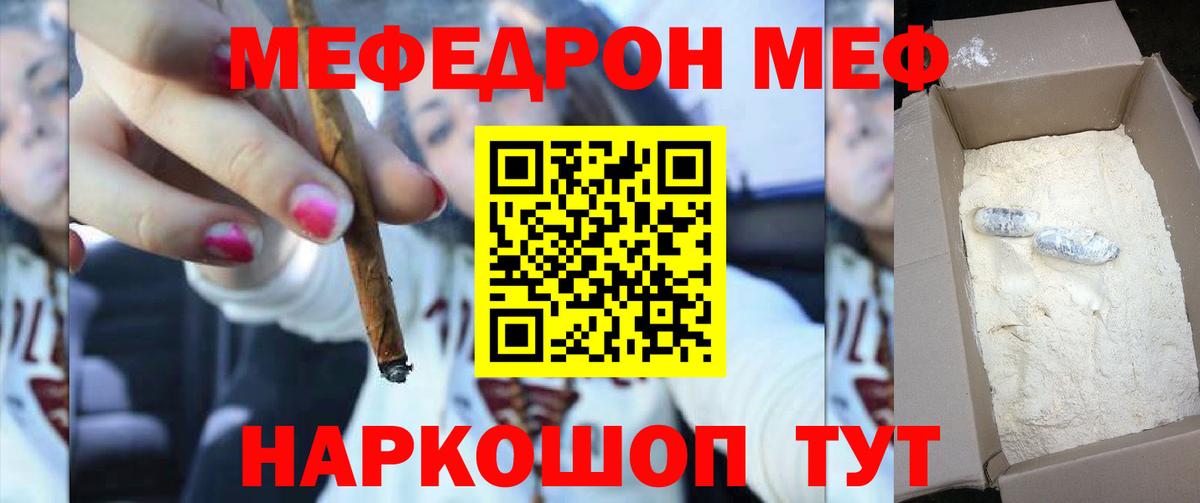Экстази  Конопля  Корсаков  Героин  МЕФ кристаллы  Вход с VPN  НБОМе  ГАШИШ  КОКАИН 